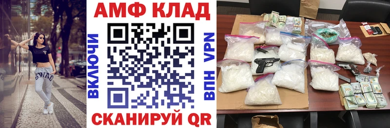 хочу   Красково  АМФ Розовый 