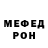 Метадон мёд Gleb_Sandal