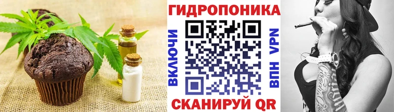 Еда ТГК марихуана  дарнет шоп  Красково 