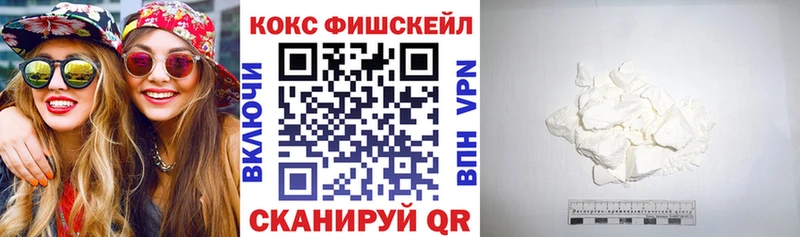 Cocaine Боливия  гидра tor  Красково 