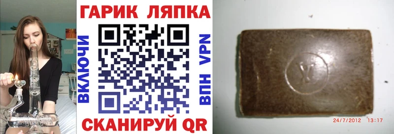 Гашиш ice o lator  kraken как войти  Красково 
