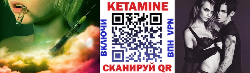 где найти Красково KRAKEN зеркало КЕТАМИН VHQ
