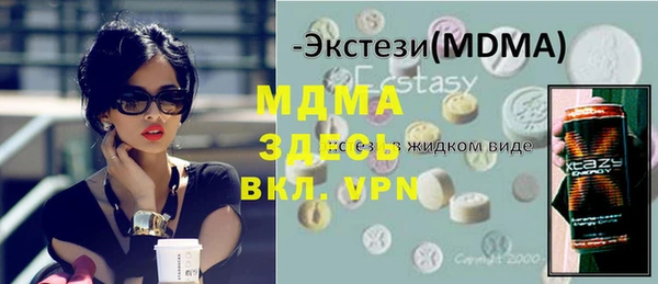PSILOCYBIN Бугульма