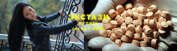 PSILOCYBIN Бугульма