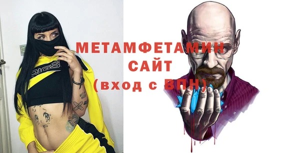 мдпв Бронницы