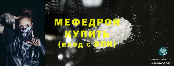 дурь Бородино