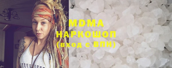 мдпв Бронницы