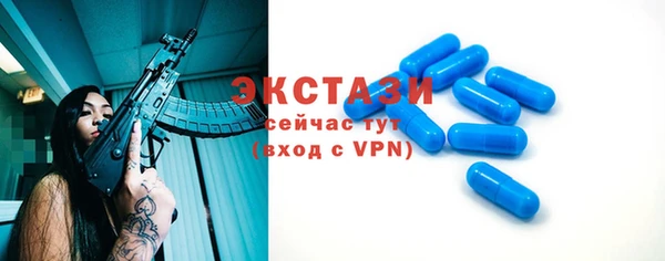 PSILOCYBIN Бугульма