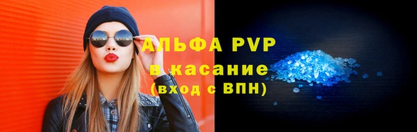 мдпв Бронницы