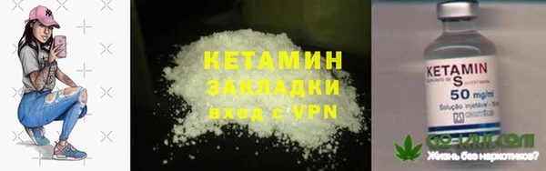 мдпв Бронницы