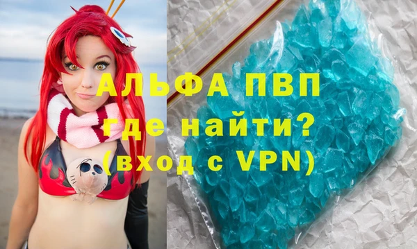 мдпв Бронницы
