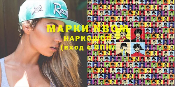 PSILOCYBIN Бугульма