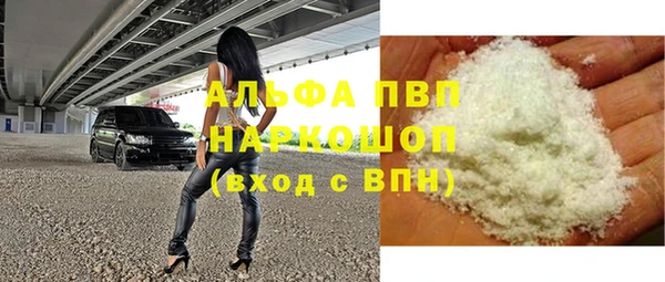 мдпв Бронницы