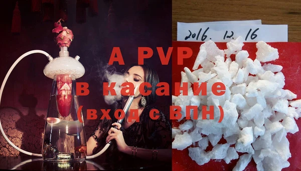 мдпв Бронницы