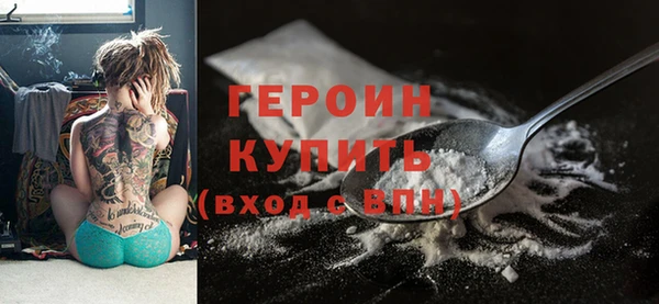 PSILOCYBIN Бугульма