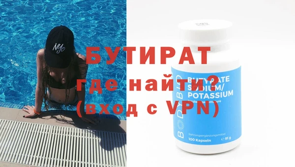 дурь Бородино