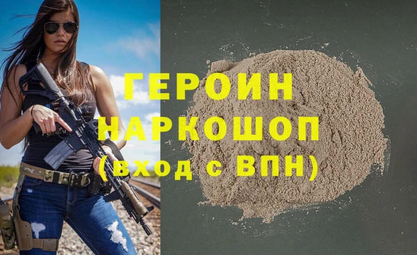 дурь Бородино