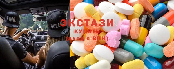 PSILOCYBIN Бугульма