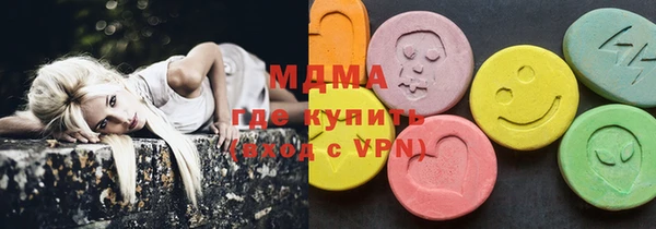 PSILOCYBIN Бугульма