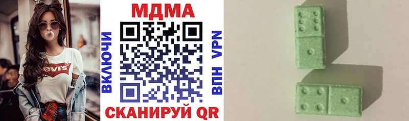 MDMA VHQ  Красково 