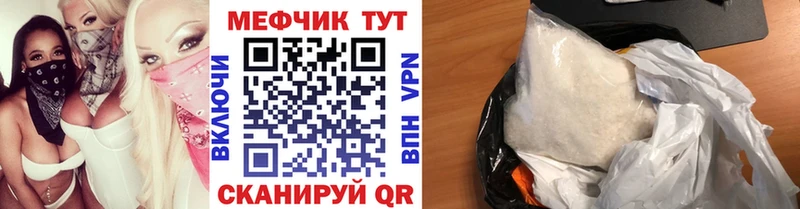ОМГ ОМГ ONION  Красково  Меф мяу мяу 