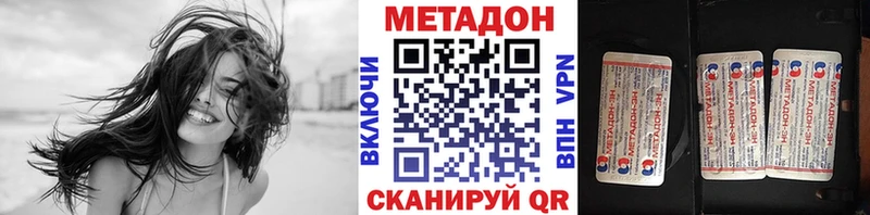 нарко площадка клад Красково Метадон белоснежный