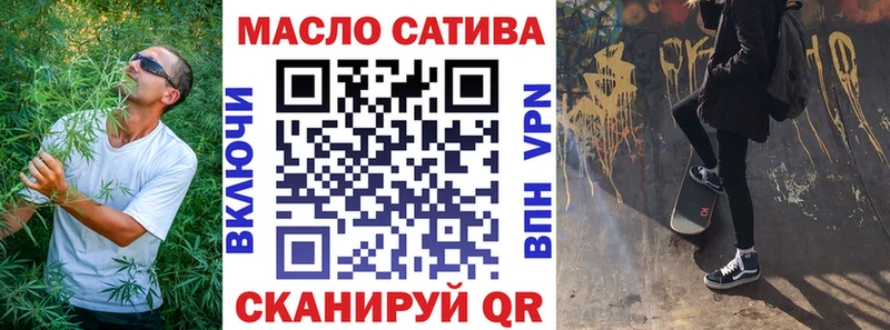 ТГК Wax  Красково 